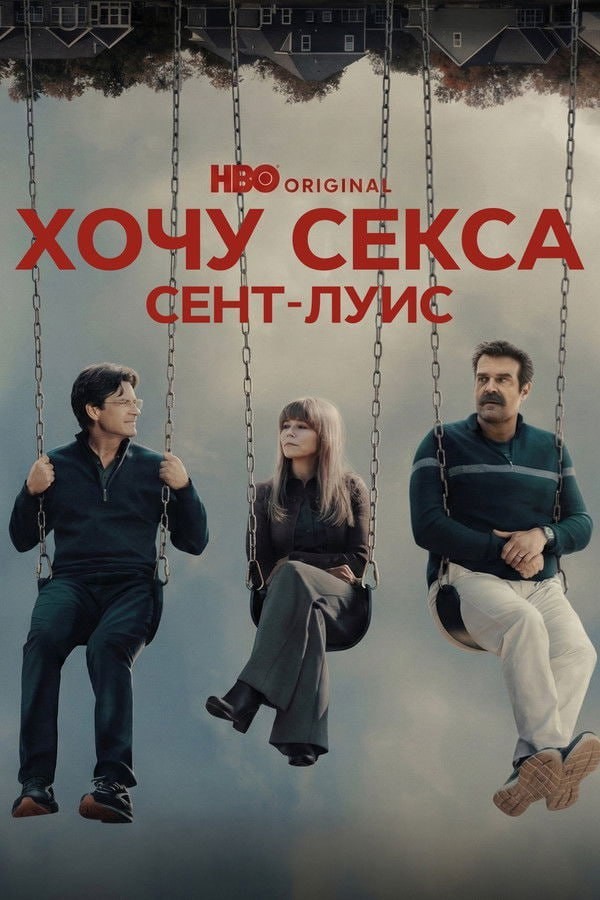 15 свежих сериалов, которые разрывают рейтинги прямо сейчас