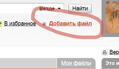 Самокатчик
