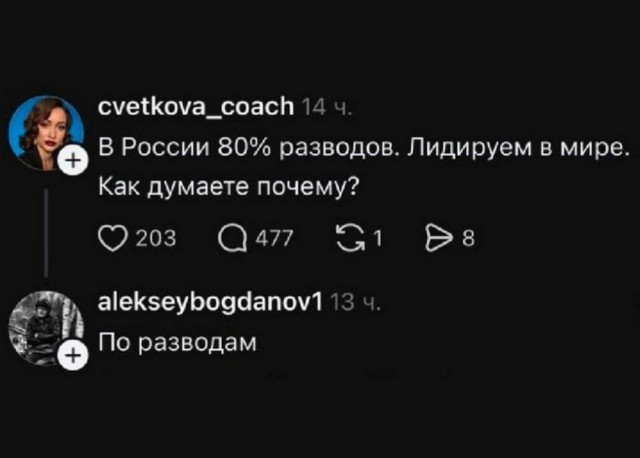 "В инфаркте мужа виновата жена": правда, которая не нравится женщинам