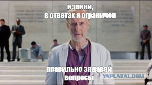 Как нас лишили нормального поиска. Куда катится этот чертов интернет?