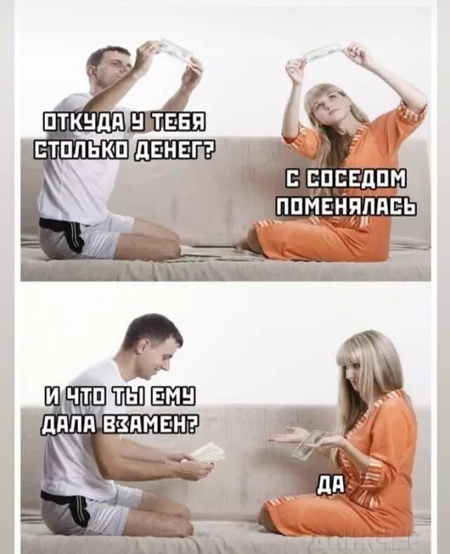 Картинки для деградации 279 (разной степени свежести)