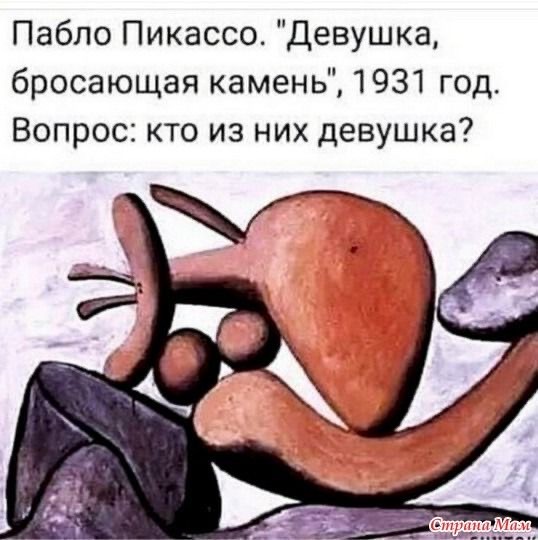 Картинки для деградации 285 (разной степени свежести)