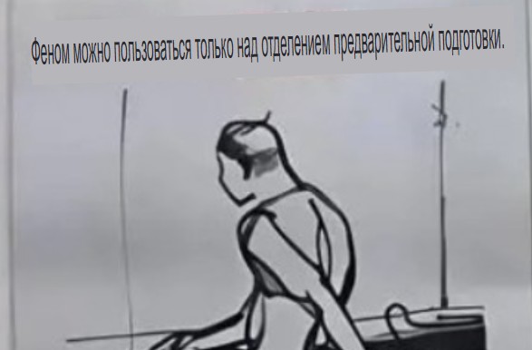 Кто разбирается в иероглифах?