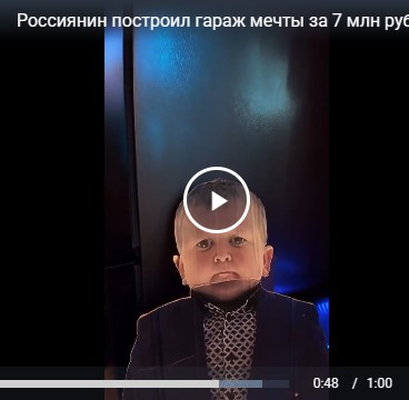 Россиянин построил гараж мечты за 7 млн рублей