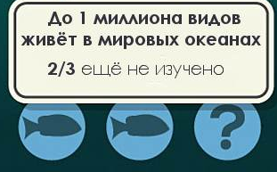 50 невероятных фактов о Земле