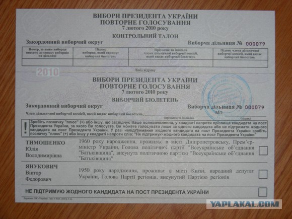 Кличко в Одессе тролит проплаченую массовку