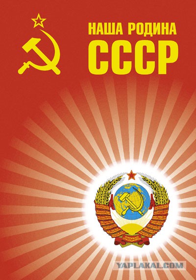 Национальную идею не надо сочинять, она уже есть