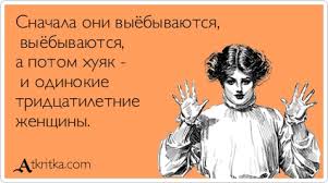 Не дала или то чувство, когда ты во френдзоне