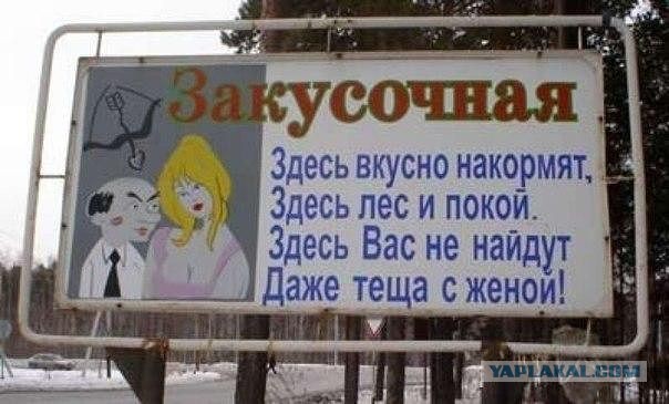 Шизоидная реклама made in Russia