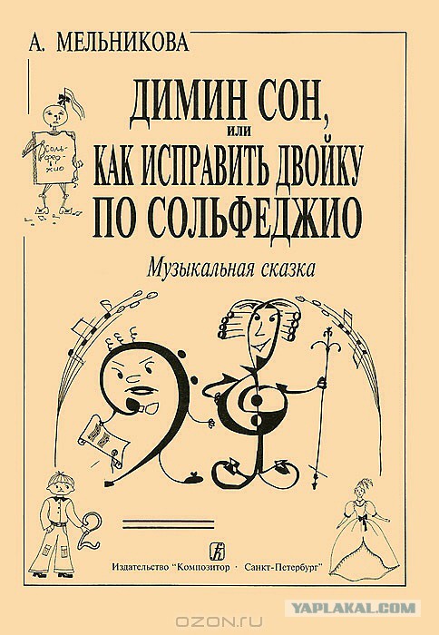 Смотрю открытие Олимпиады!