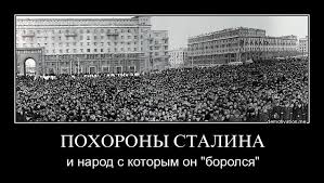 Зачем Сталин убивал людей?