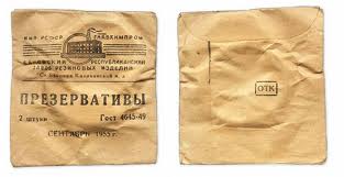 Месть любовникам.