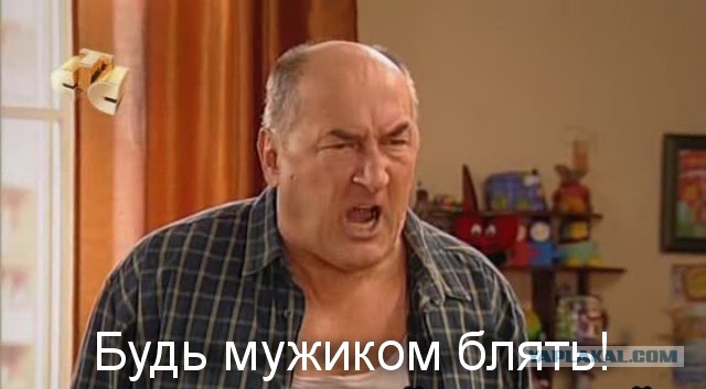 Ноги моей больше не будет