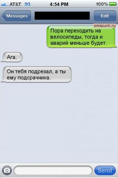 Смешные комментарии из соц. сетей