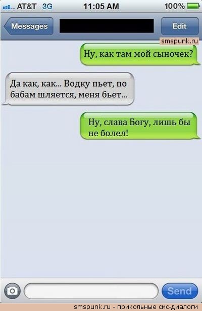 Смешные комментарии из социальных сетей (апрель)