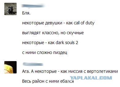 Смешные комментарии из социальных сетей #2