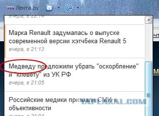 Новая разновидность терористов на кавказе!