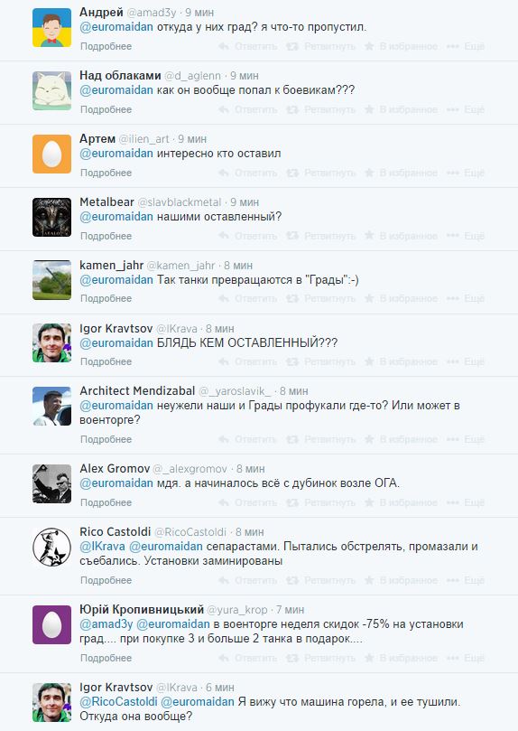 Доброполье. Оставленный Град.