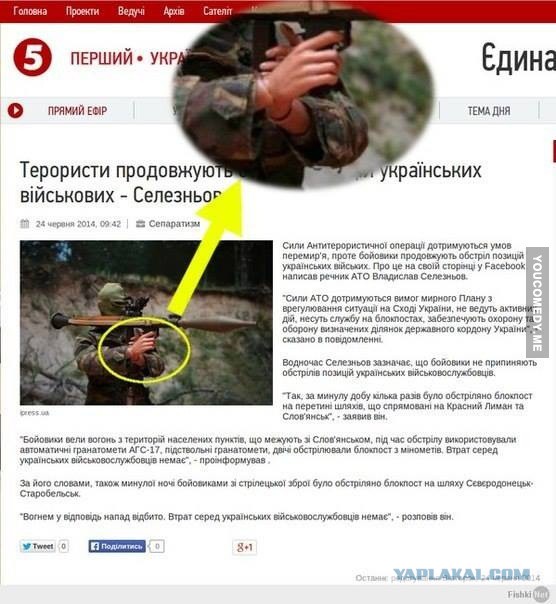 Украинская армия добила собственную пехоту