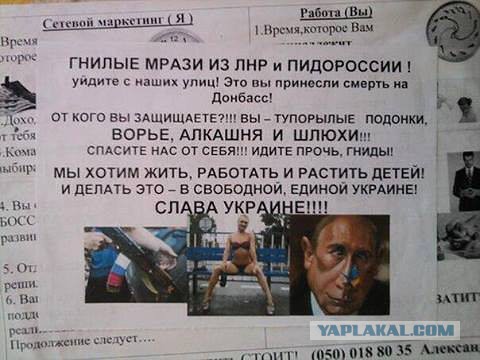 01.07.2014 центр Донецка, вежливые люди