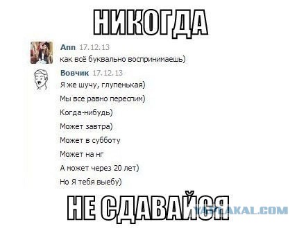 Смешные картинки и комментарии