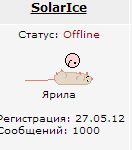 Кому юки отсыпать?