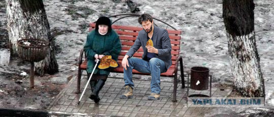 Лавочка