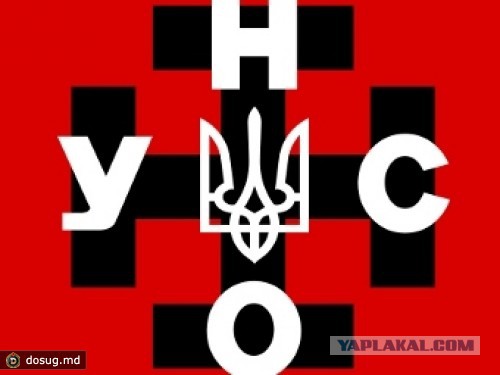Запорожская народная республика