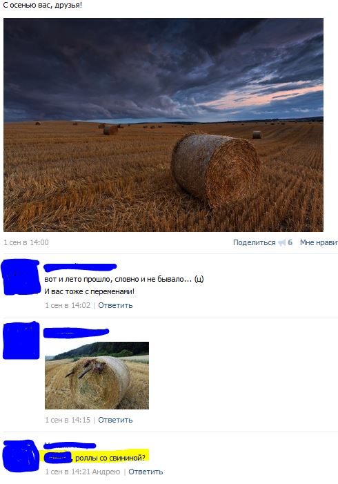 Немного позитива на пятницу