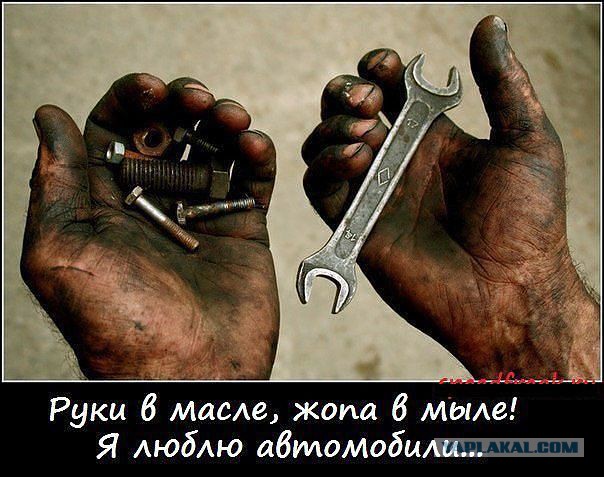 Демотиваторы.