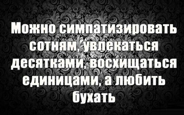Подборка картинок