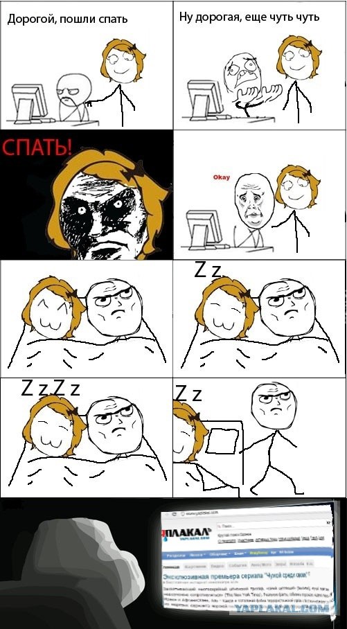 Так и живем