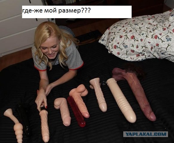 Знаешь, что говорят женщины?