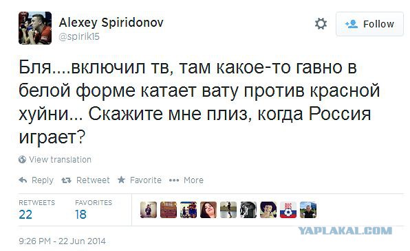 Комментарии из соцсетей на воскресенье