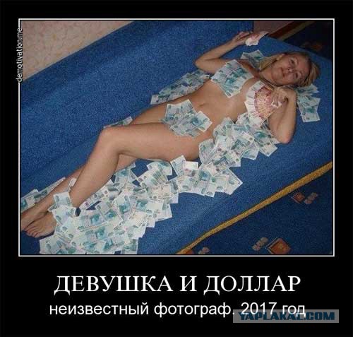 Comedy Club - Падение рубля