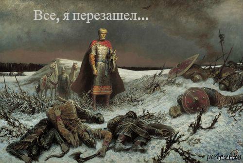 Wargaming 18