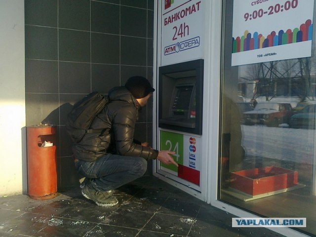 В Донецке установлен банкомат для чотких пацанов..