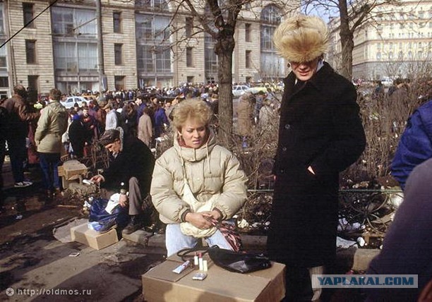 Жизнь в девяностых