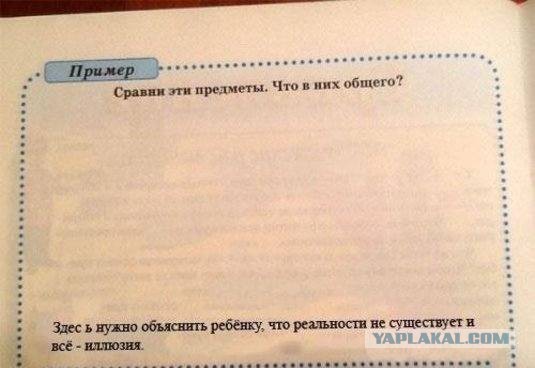 Задача