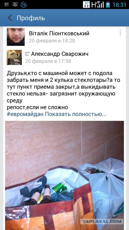 Опрос на улицах Киева