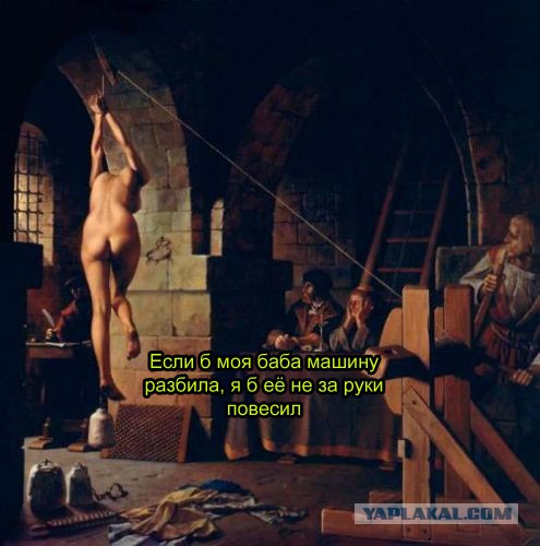 Средневековое веселье