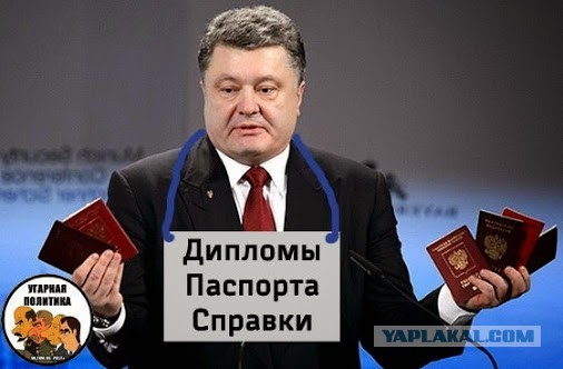 Описание г-на Порошенко шикарное