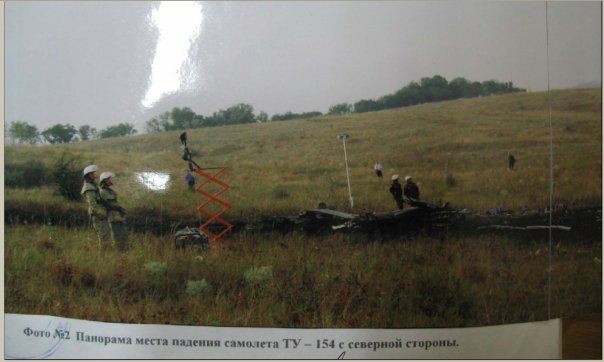 Авиакатастрофа ТУ 154 под Донецком (22.08.2006)