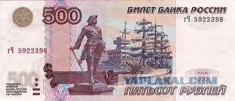 Архангельский фрик по имени "Путин"