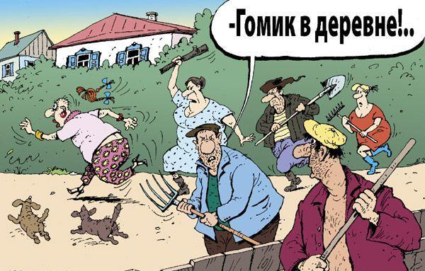 Внимание - Ахтунг!