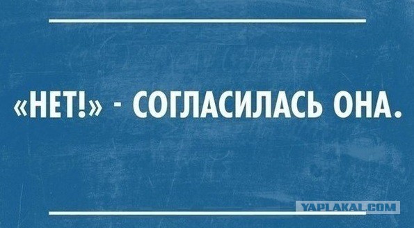Смешные картинки - женская логика