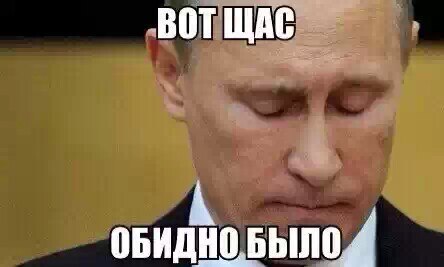 В чем виноват Путин