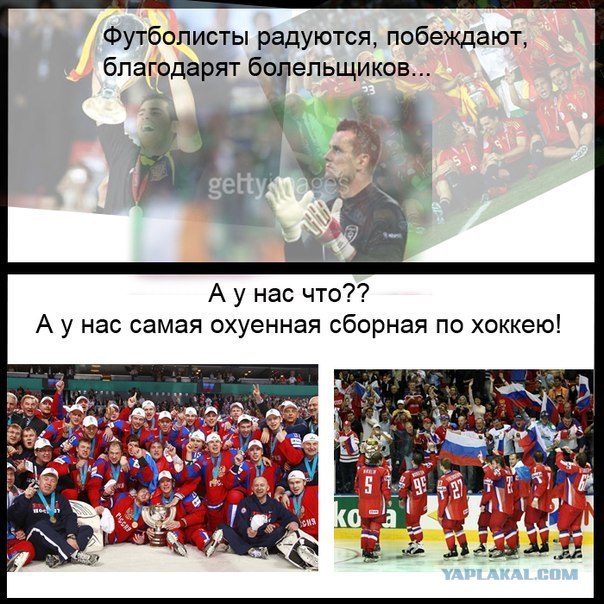Про футбол