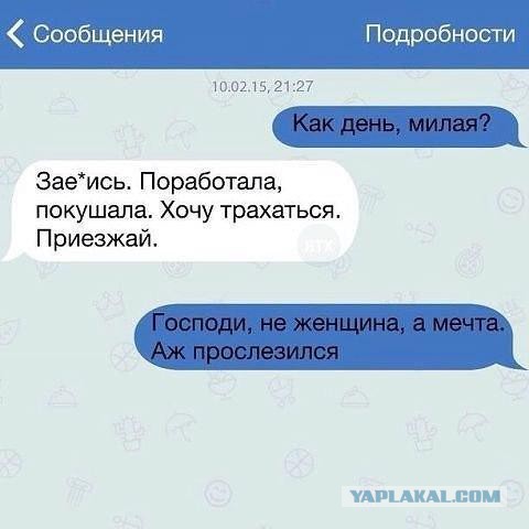 Так..картинки на понедельничек))