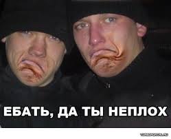 Развел разводилу